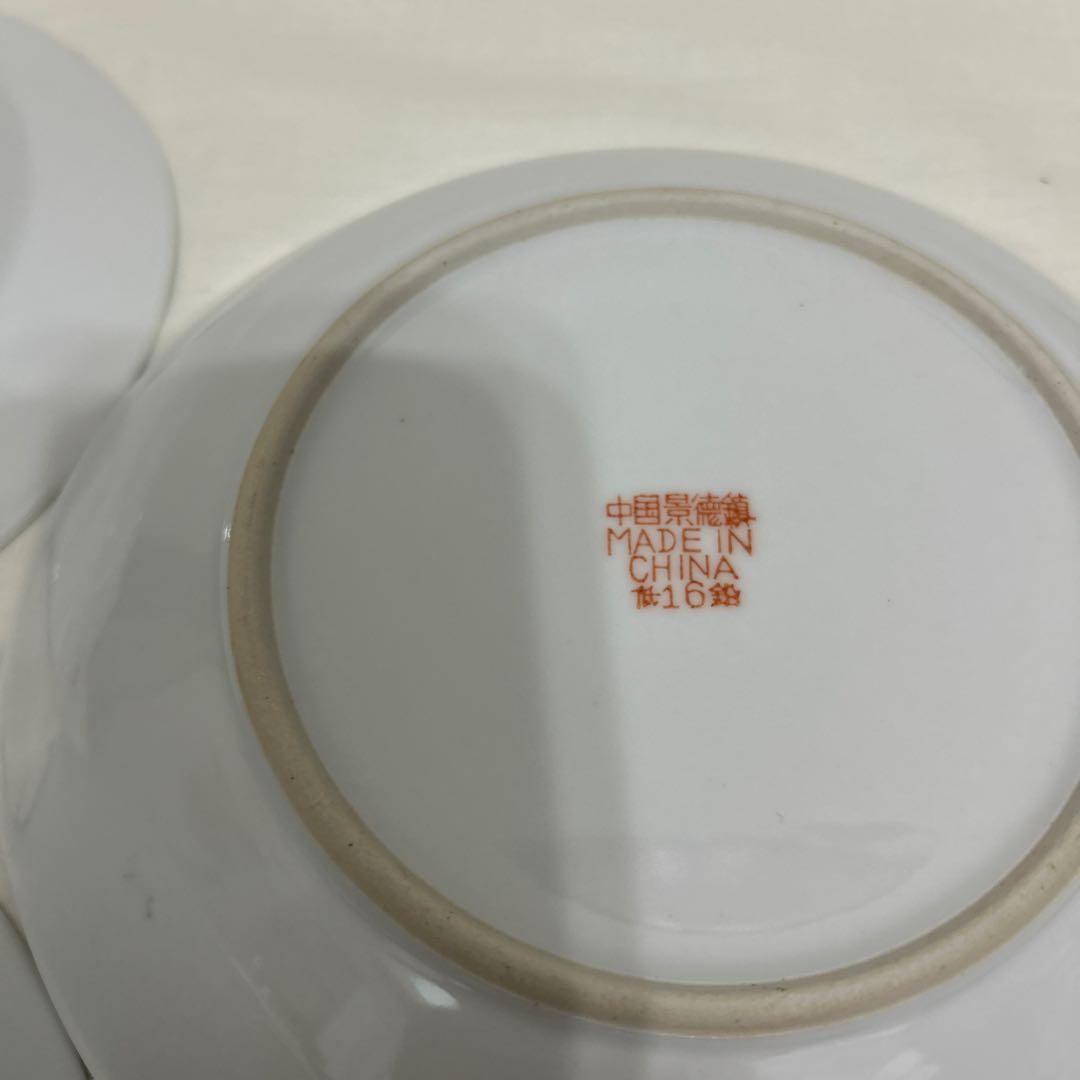 中国景徳鎮　萬寿無疆　17点セット　レトロ　赤