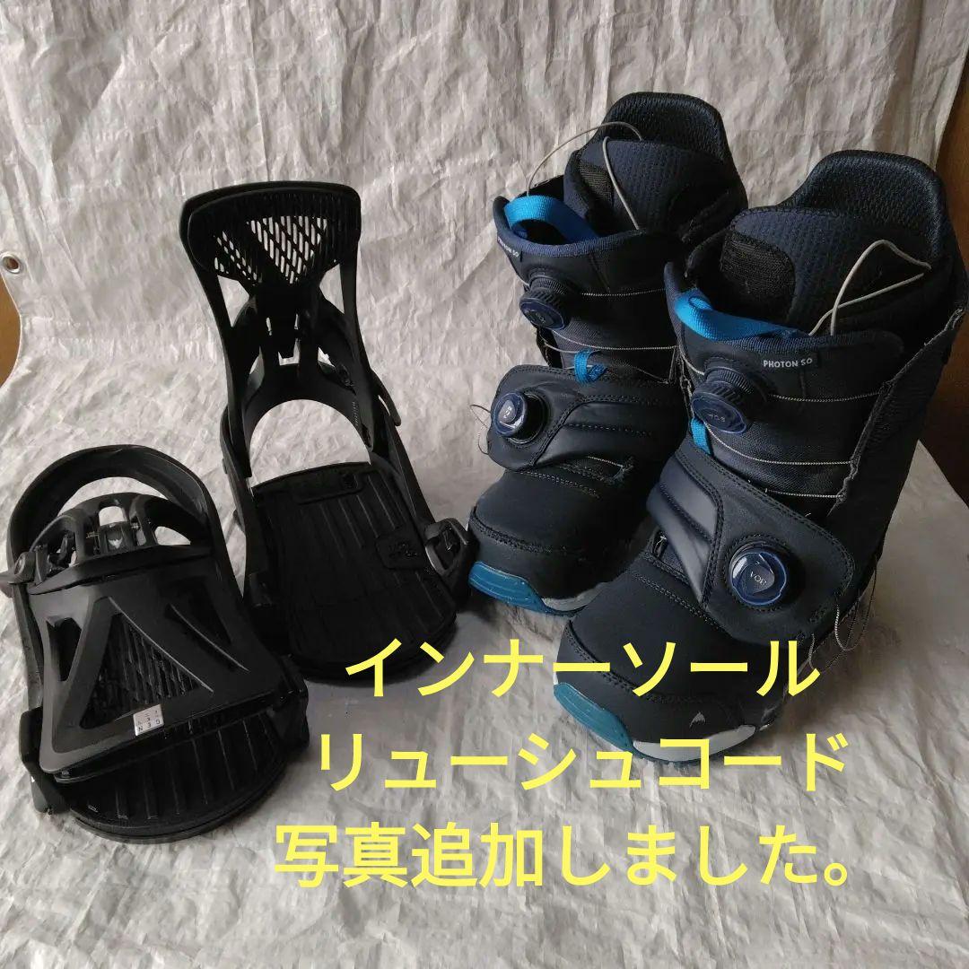 Burton STEPON Photon wide genesis セット