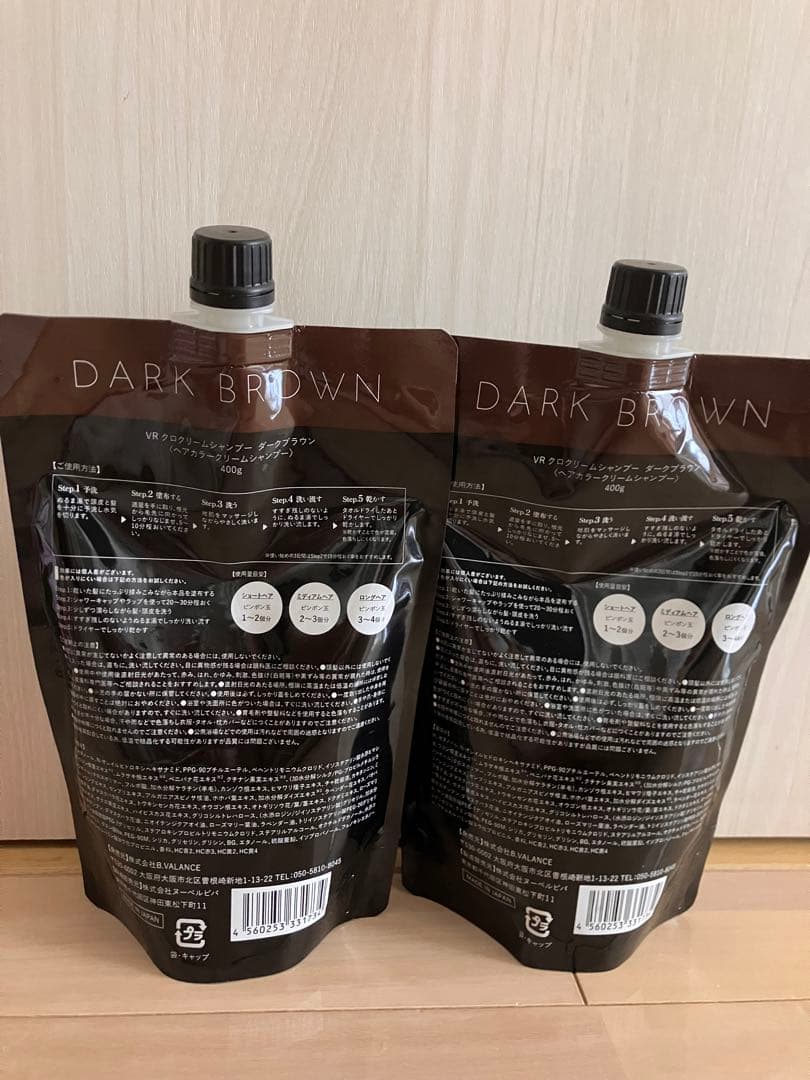 KURO ヘアカラー　シャンプー　VALANROSE バランローズ