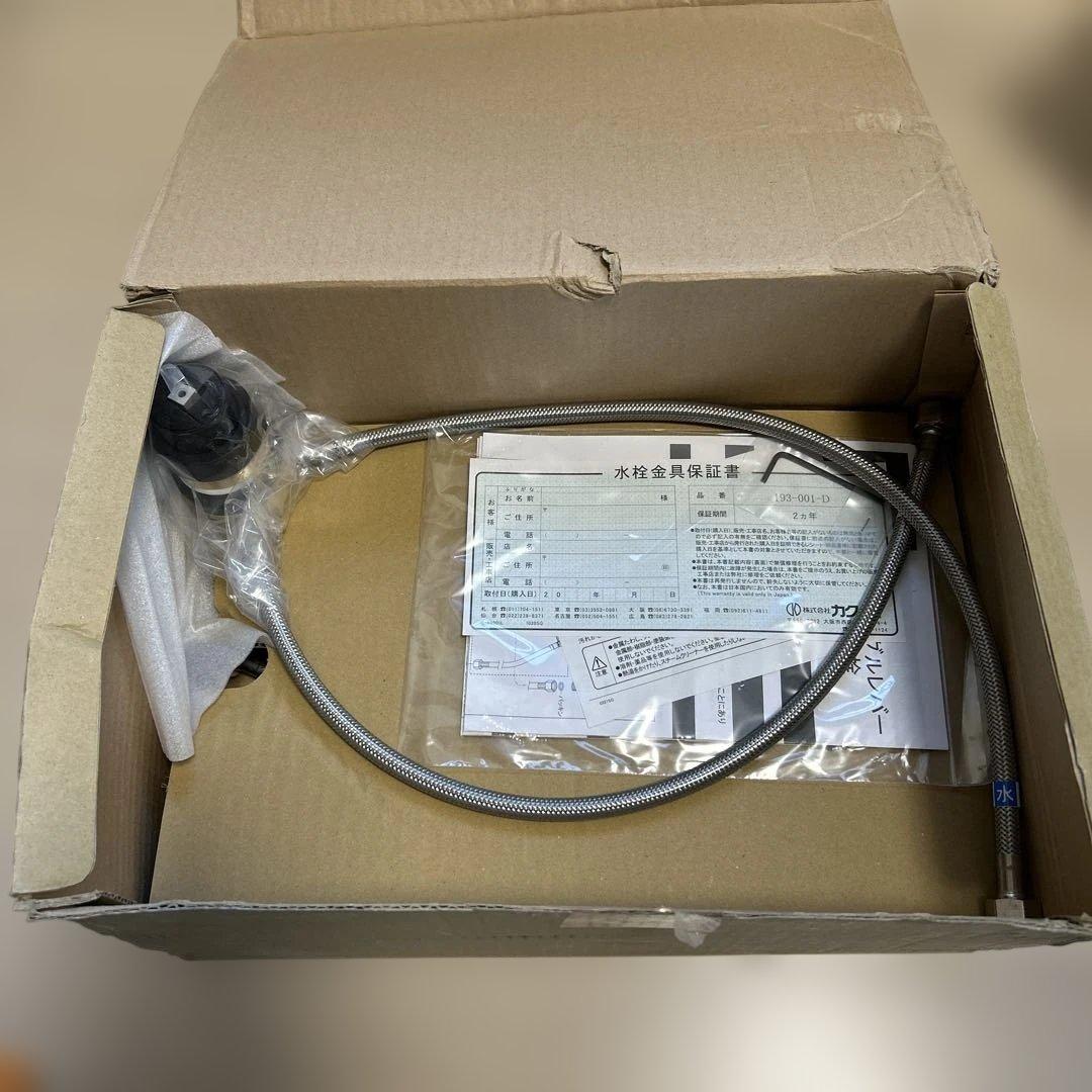 KAKUDAI 壁付シングルレバー混合栓