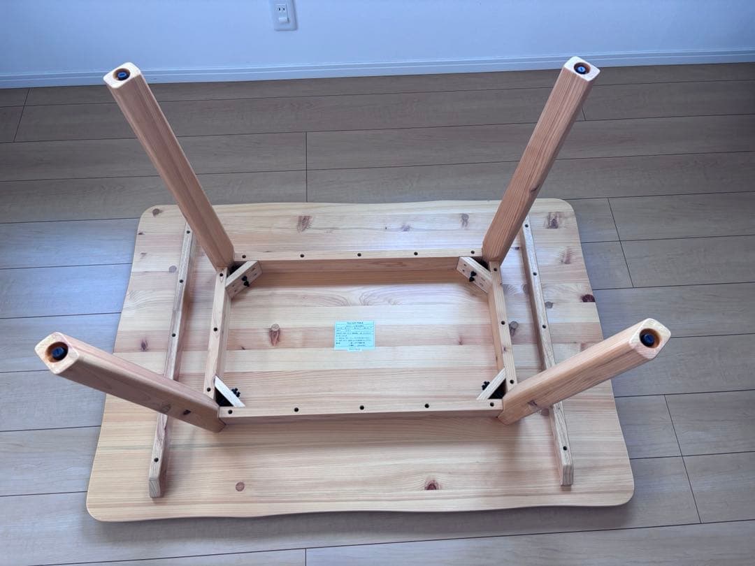 シギヤマ家具 優 ヒノキ天然無垢材北欧風ナチュラルダイニングテーブル