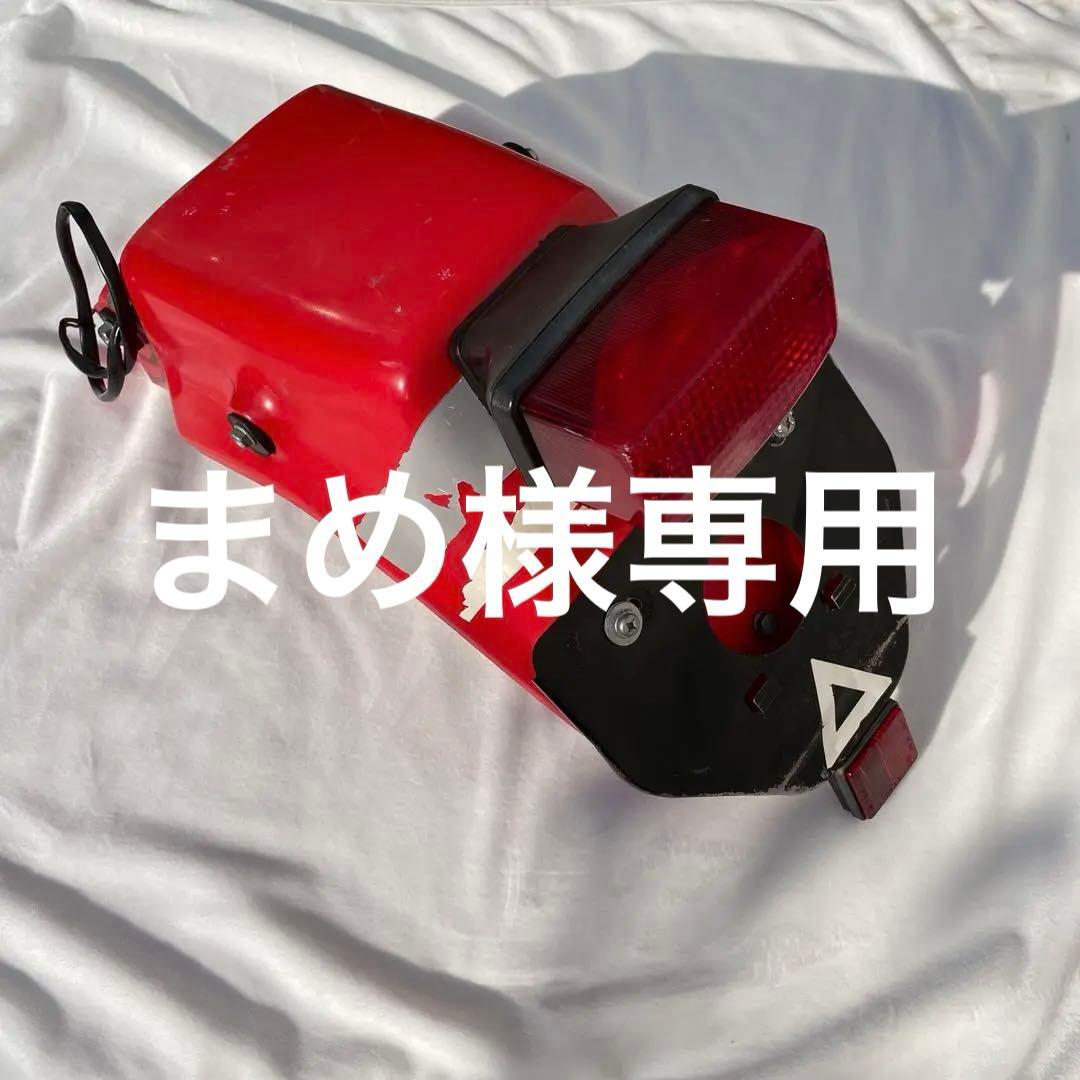 ホンダXL125R（JD04前期型）リアフェンダーASSY