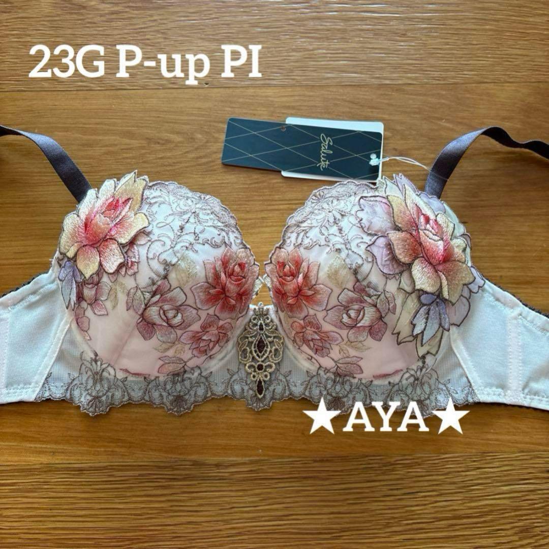 最新作 サルート 23 PI P-upブラ&ソング