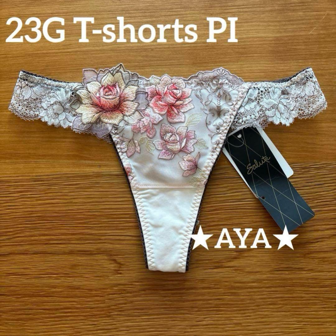 最新作 サルート 23 PI P-upブラ&ソング