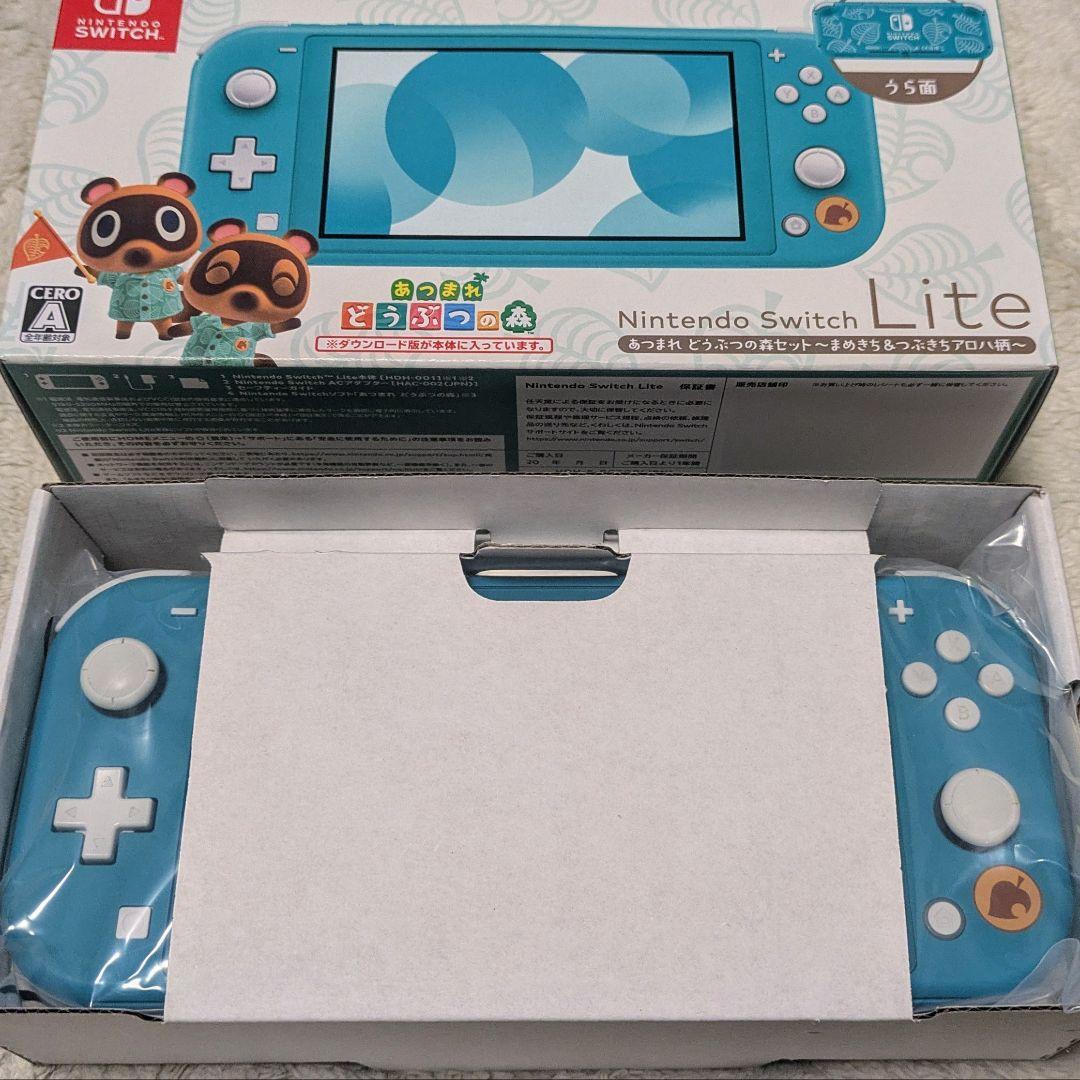 128GBmicroSD付属 Switch lite あつまれどうぶつの森 仕様