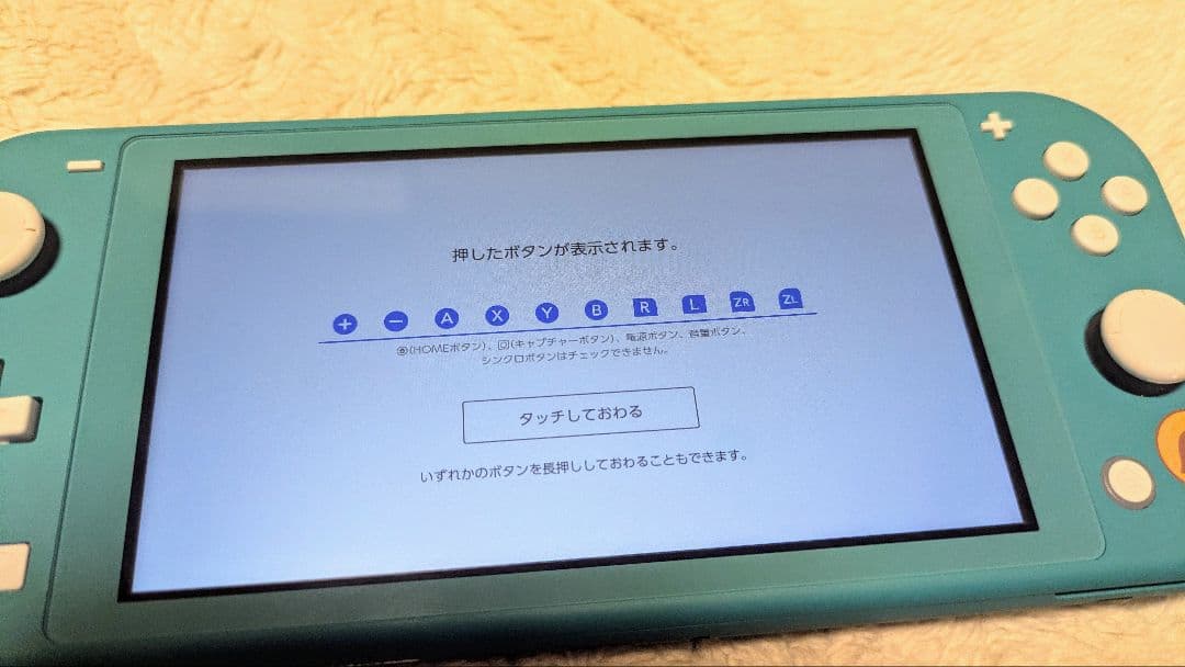 128GBmicroSD付属 Switch lite あつまれどうぶつの森 仕様