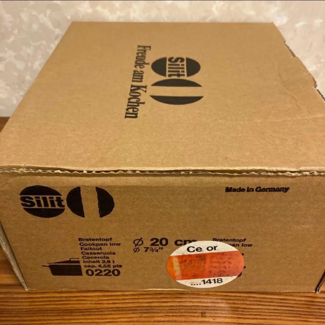 Silit 両手鍋 オレンジ【20cm/2.5L】