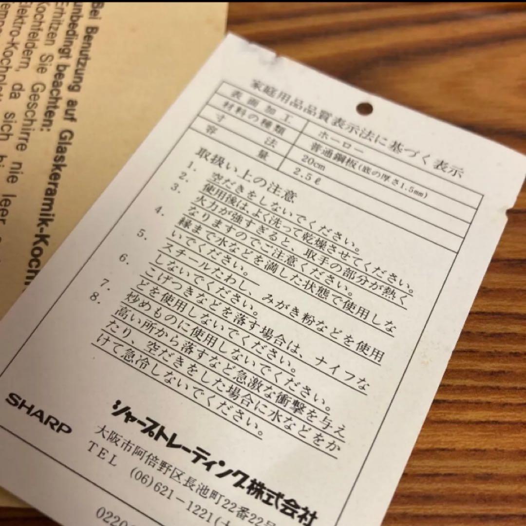 Silit 両手鍋 オレンジ【20cm/2.5L】