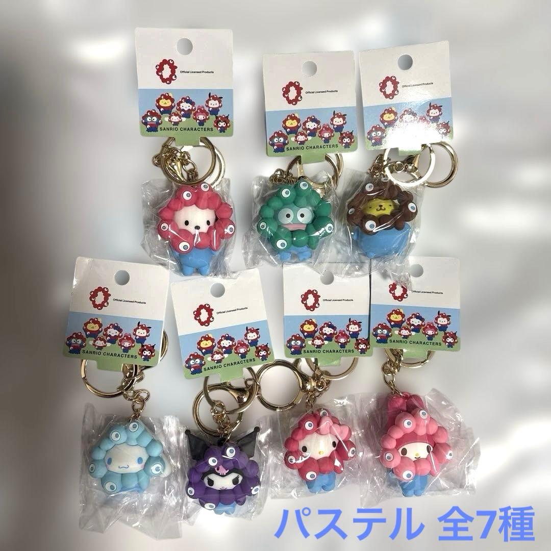 サンリオ ミャクミャク 立体マスコットキーホルダー パステル