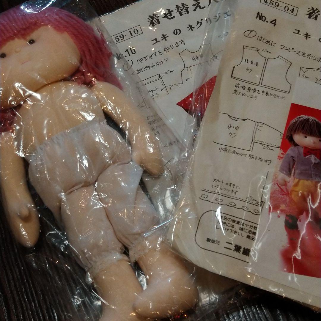 文化人形ユキと着せ替えの服3セット