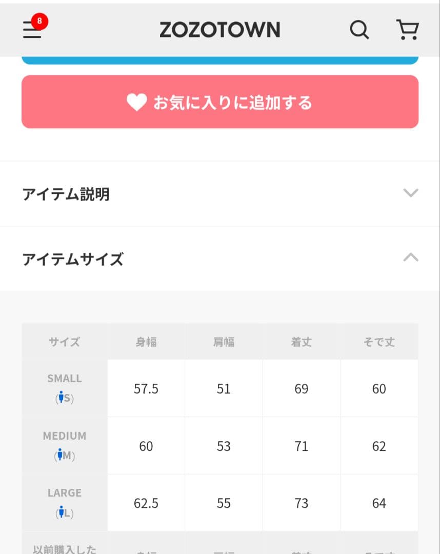 【美品】タウンクラフト　ソリッドシャギーカーディガン　ブラック　L