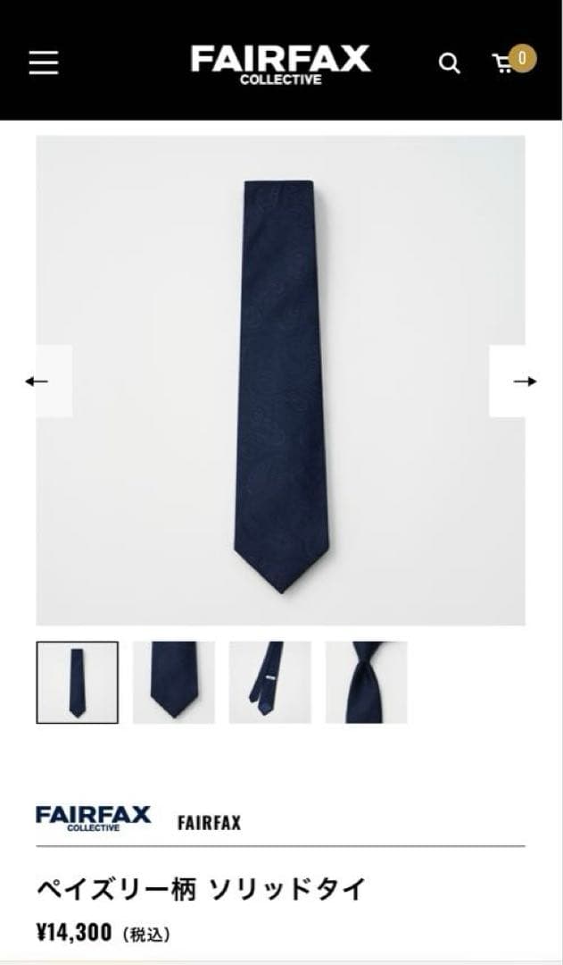 FAIRFAX ネクタイ　ペイズリー柄 ソリッドタイ