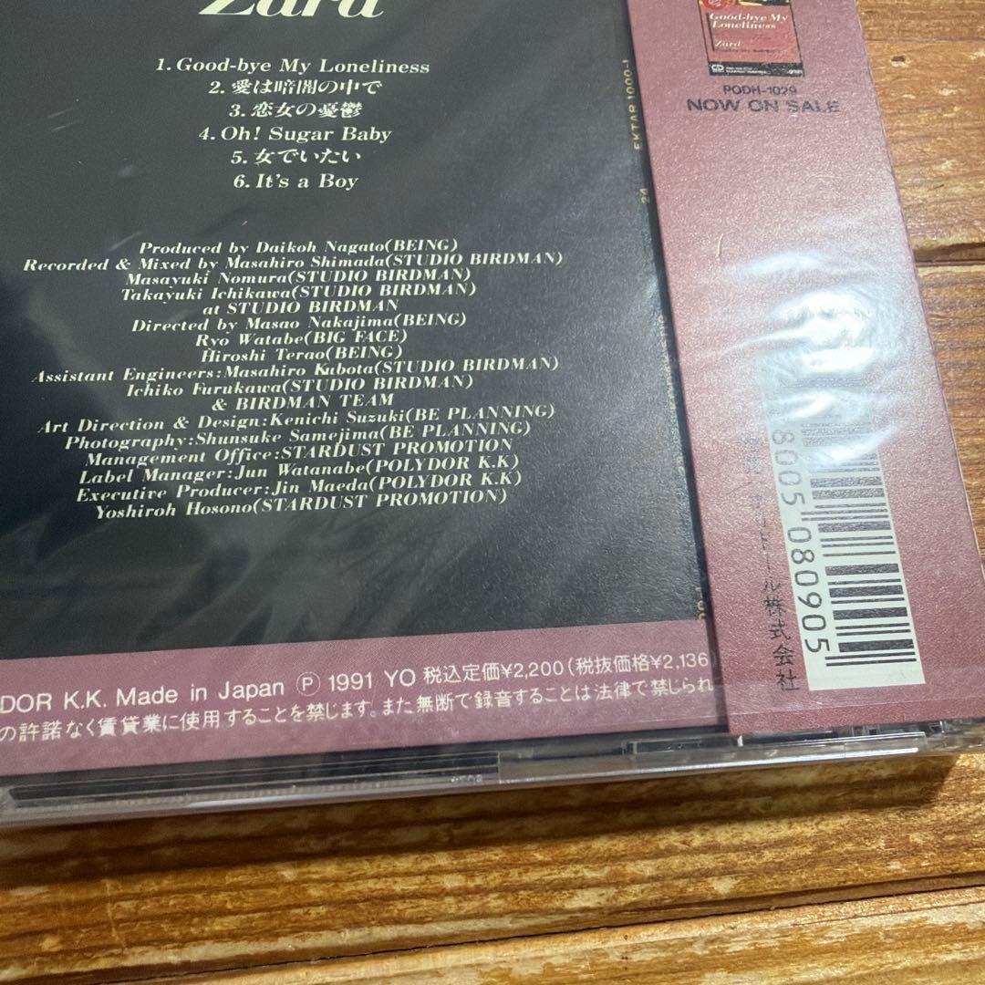 邦楽 Zard/Good-bye My Loneliness