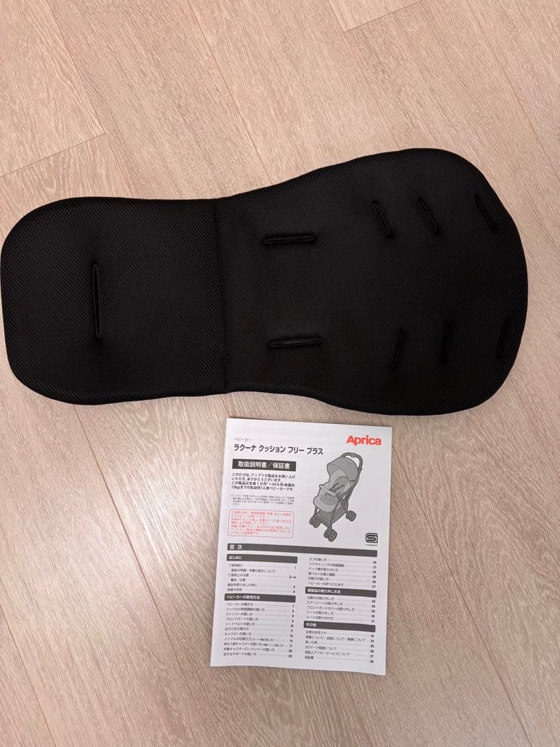 Apricaアップリカベビーカー Apricaラクーナクッションエアフリープラス
