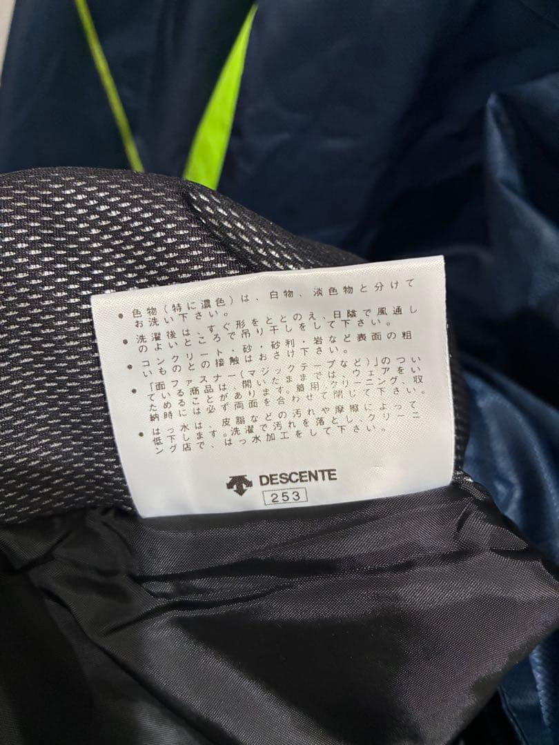 UMBRO インシュレーションピステ ウィンドブレーカー O 上下 セットアップ