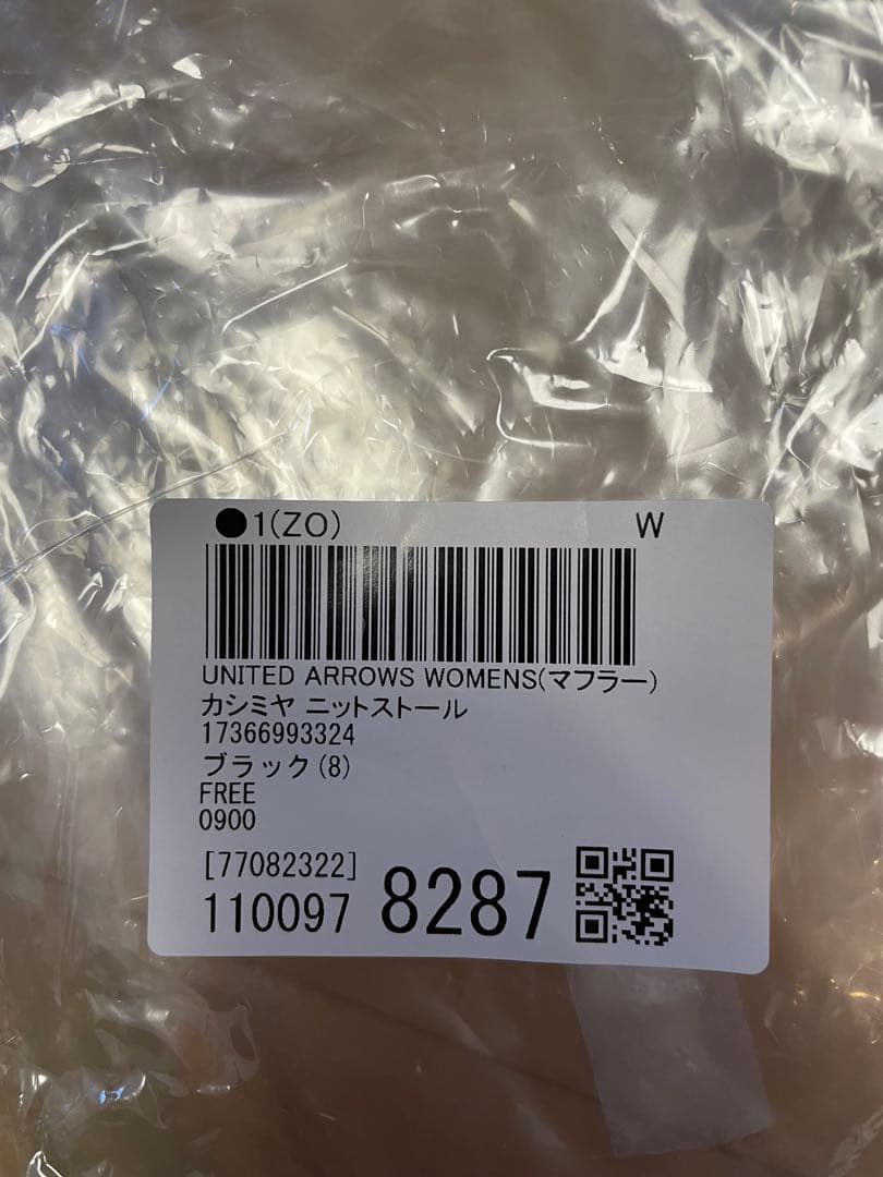 ユナイテッドアローズ カシミヤストール