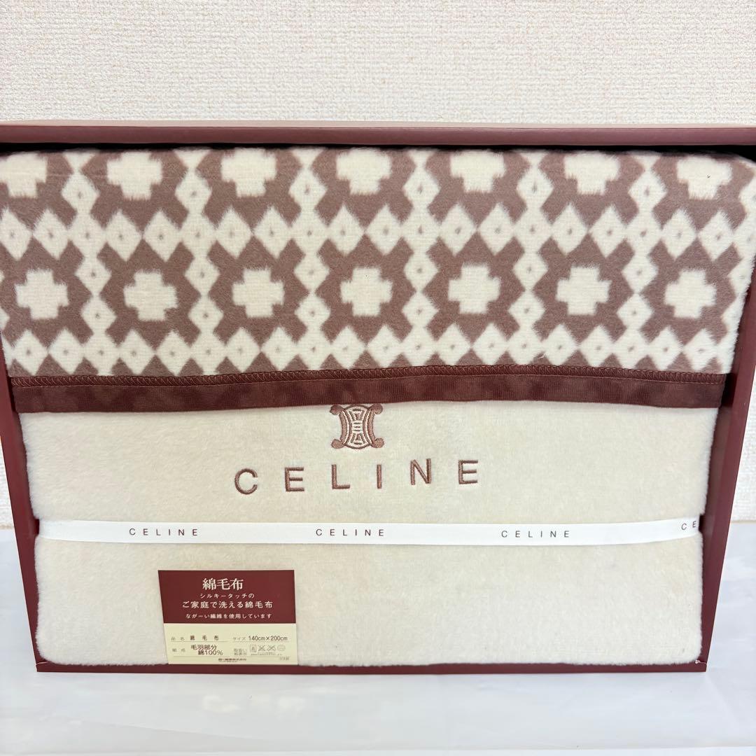 CELINE セリーヌ　シルキータッチの洗える綿毛布　マカダム　ベージュ