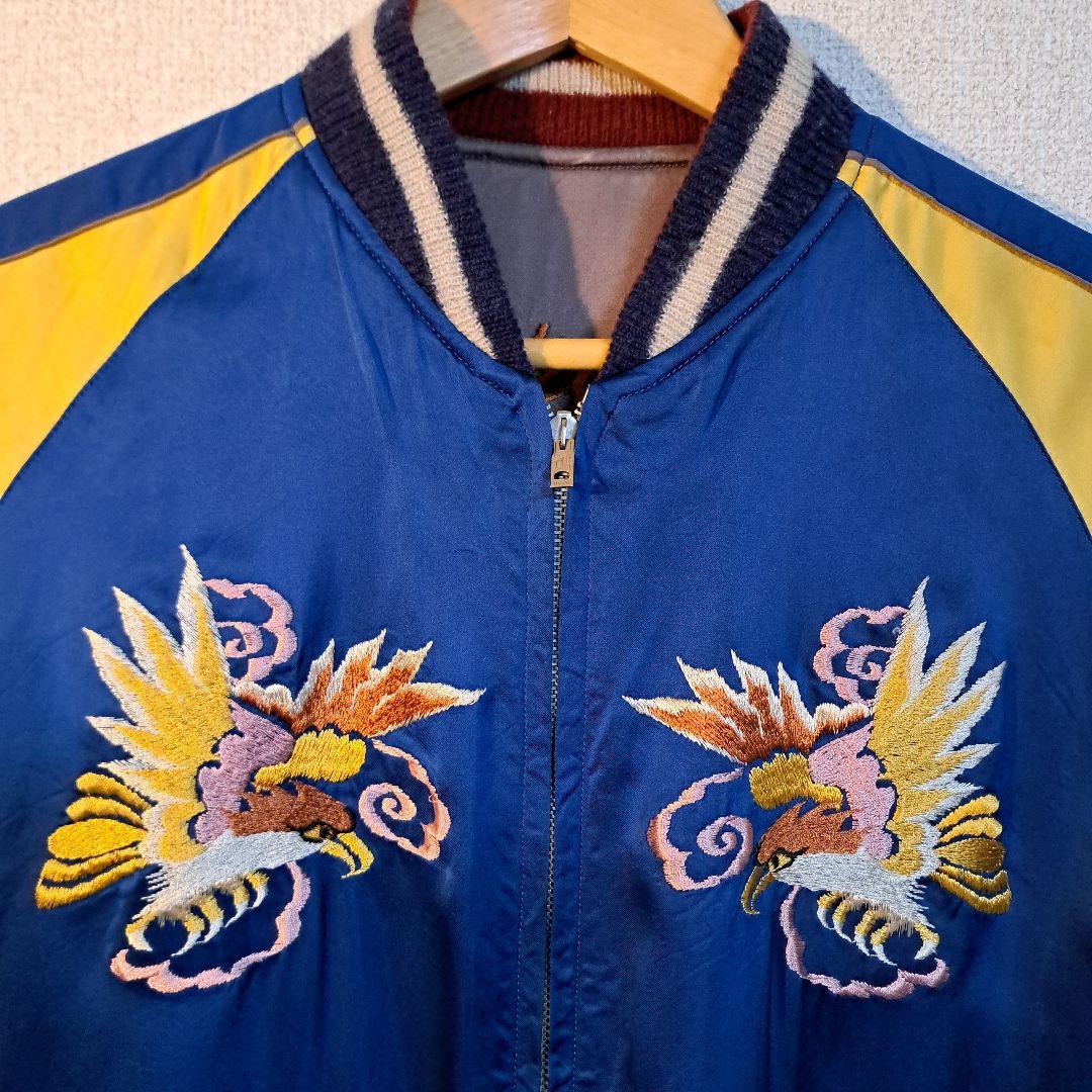 東洋 港商 スカジャン スーベニア