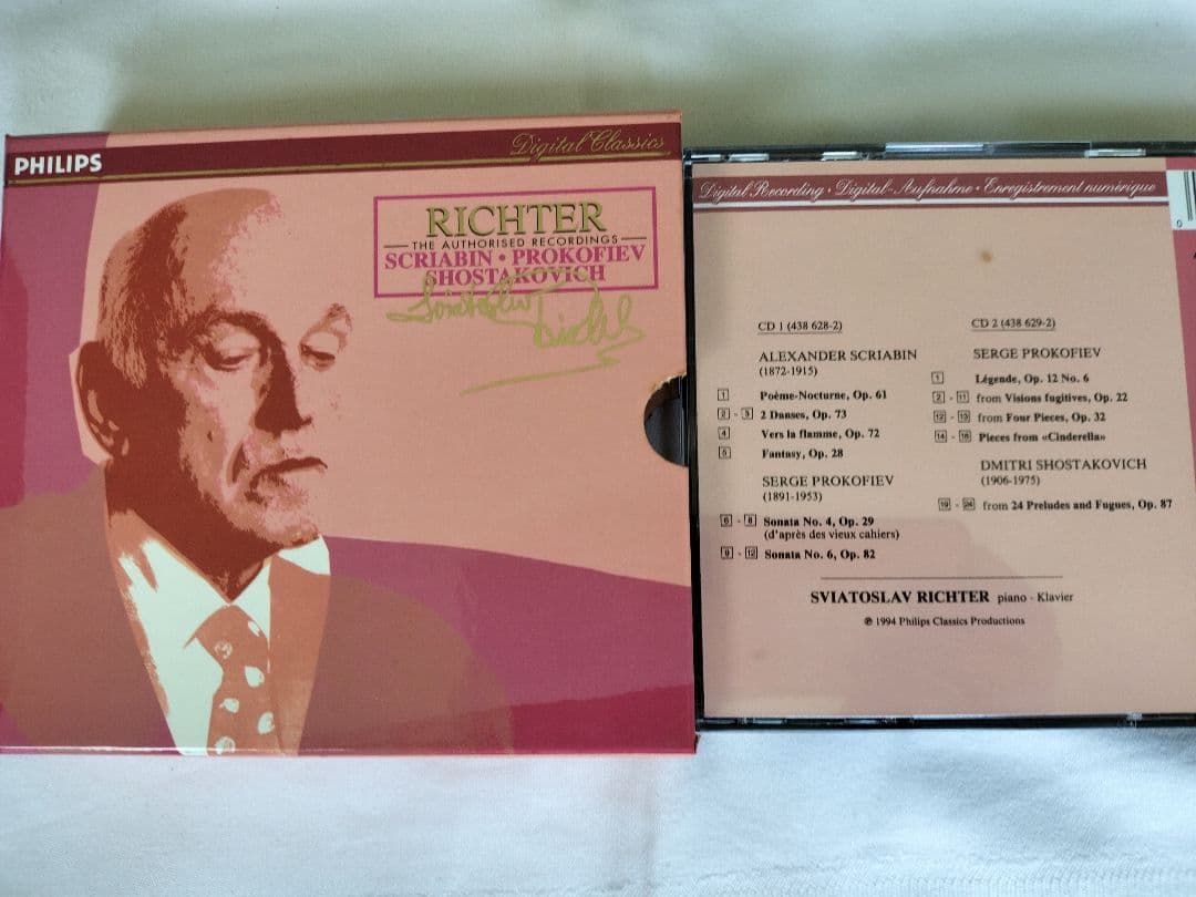 スヴャトスラフ リヒテル クラシック CD 20枚 入りボックス