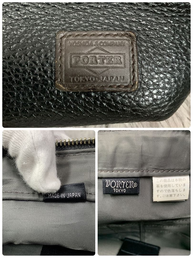 未使用級 PORTER ポーター 吉田カバン Blade トートバッグ レザー