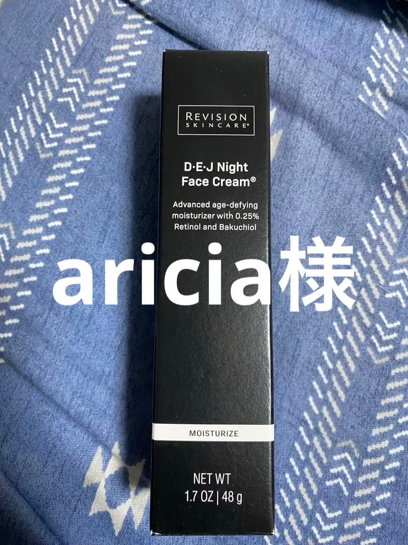 新品リビジョンスキンケア　D.E.Jナイトフェイスクリーム48g