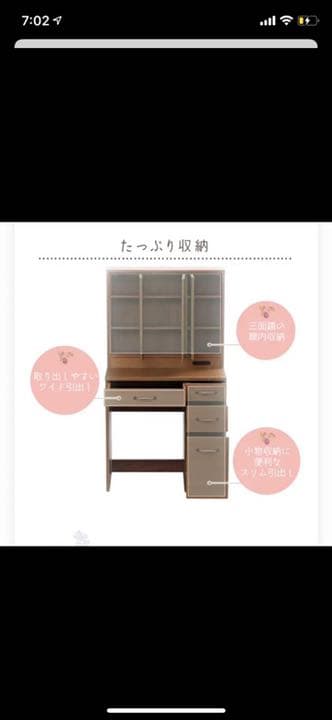 ドレッサー！早く売りたいので10000で