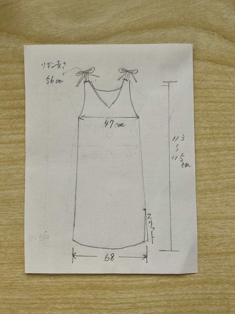 着物リメイクワンピース　　　　大島紬からジャンバードレス