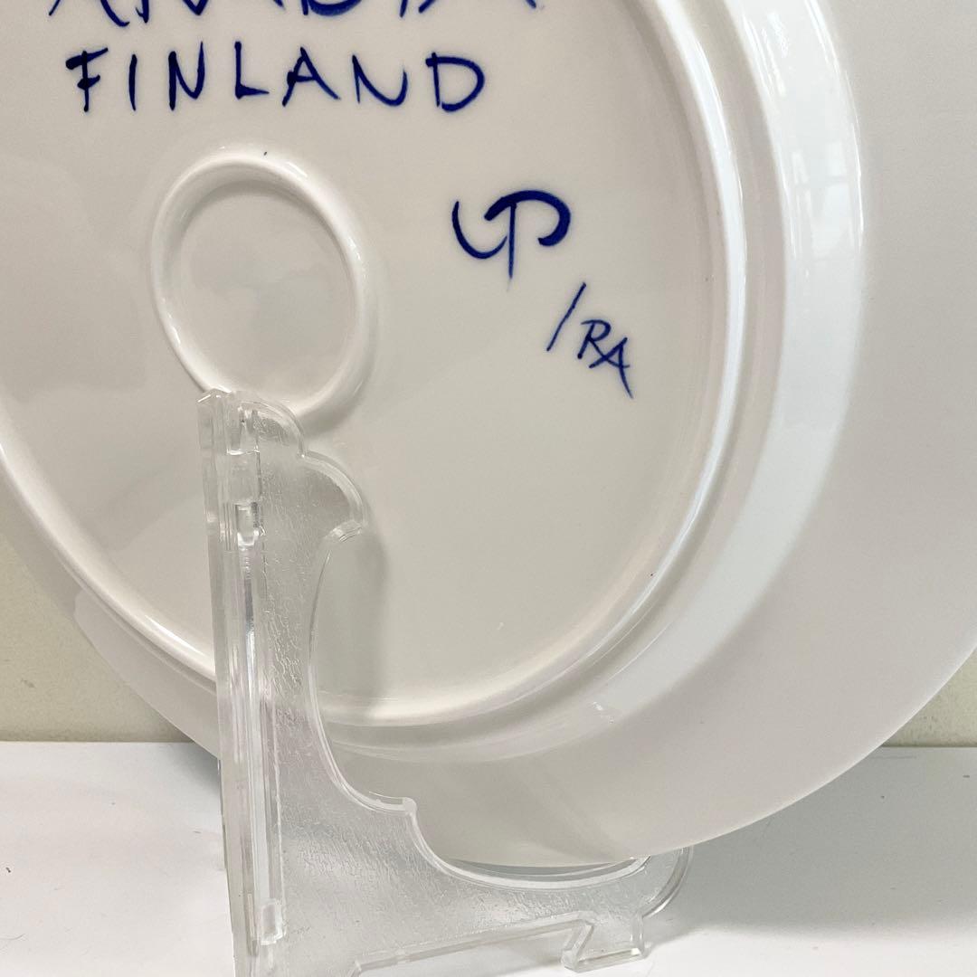 【未使用品】ARABIA VALENCIA プレート 33cm アラビア 大皿