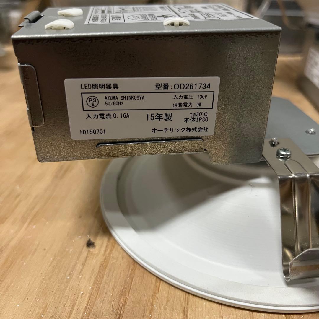 ODELIC ダウンライト OD261734 GX53 調光対応 点灯確認済