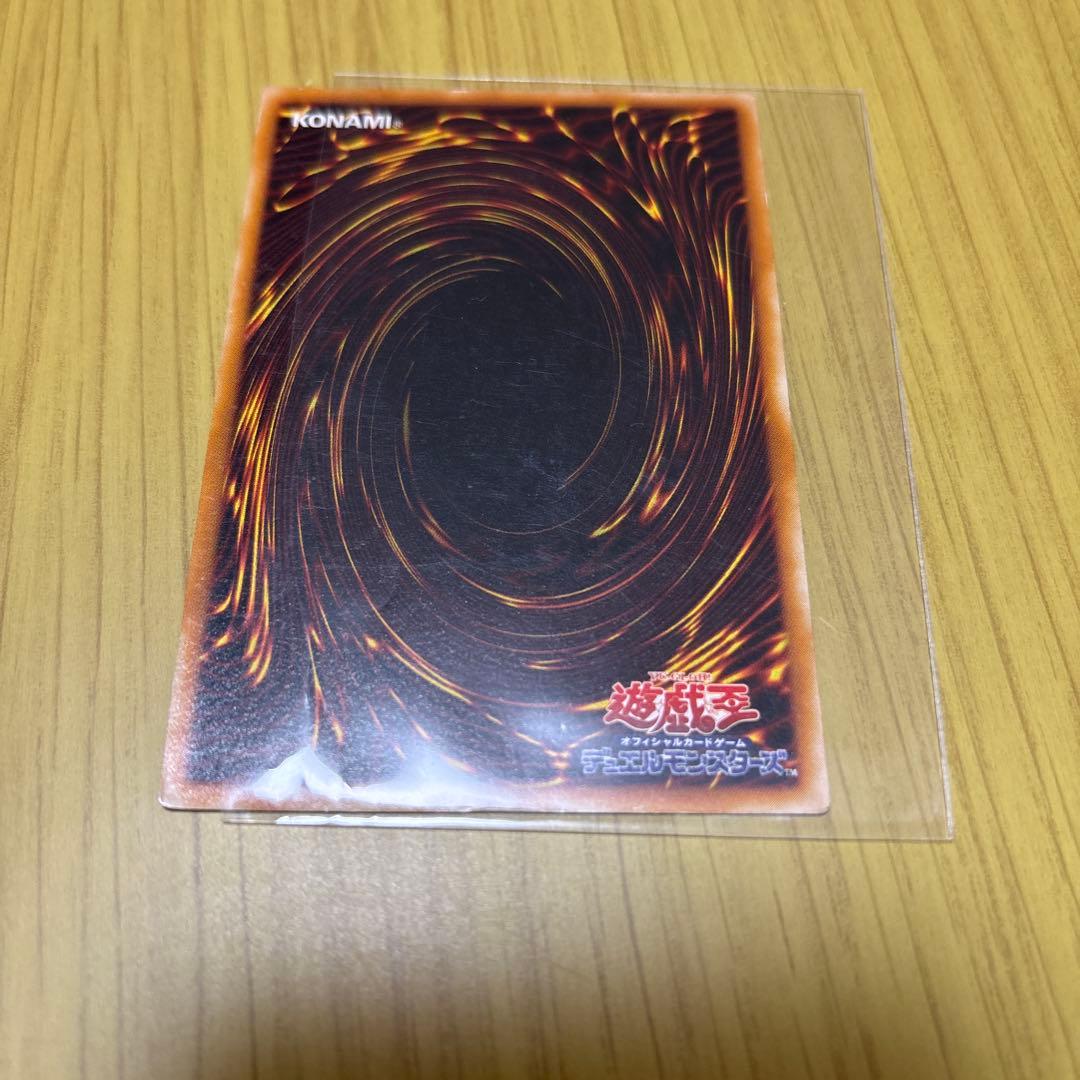 ト*ラ様 竜騎士ガイア　混沌の黒魔術師　旧レリーフ