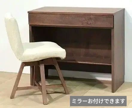 TOCCO デスク＆ミラー