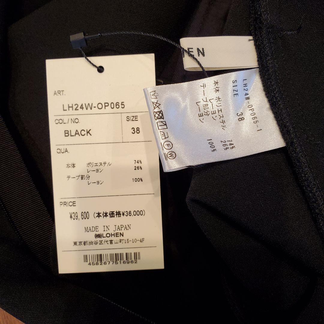 LOHEN ローヘン ロングスリーブオールインワン 新品 38