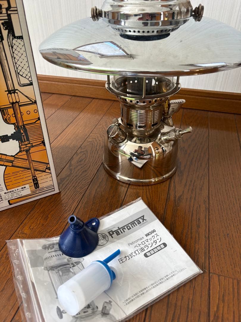 ゴールド　ペトロマックスHK500　リフレクター、社外ケース付き