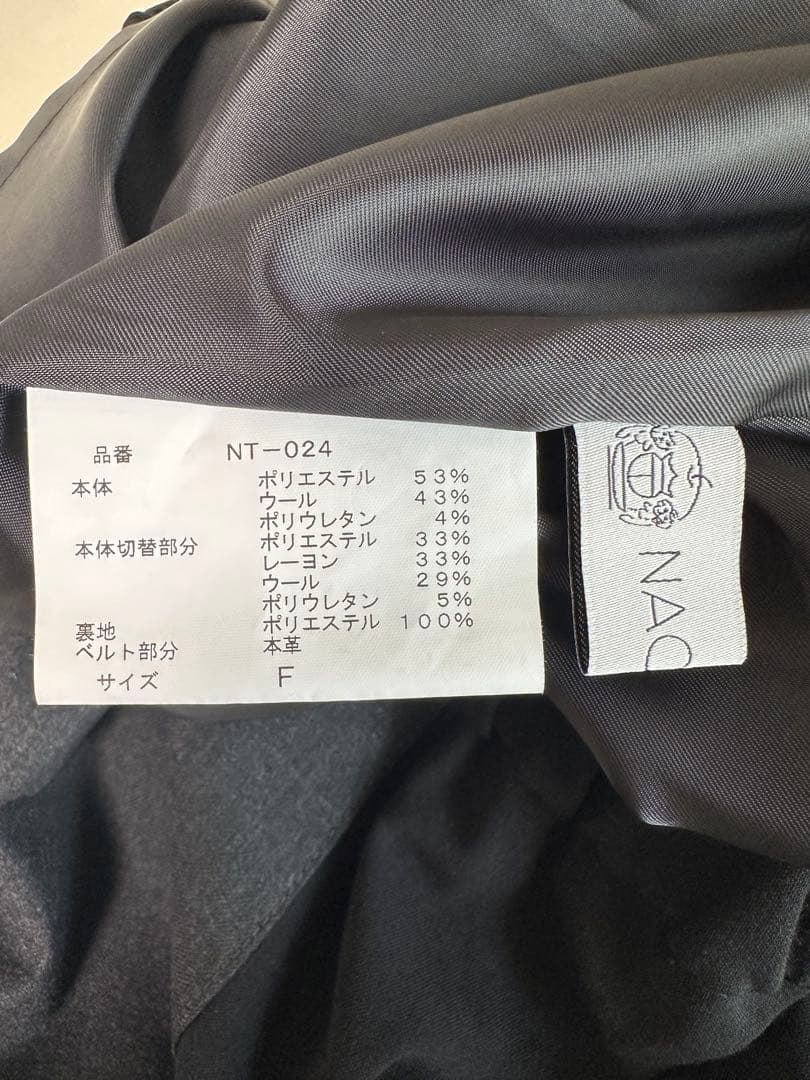 高井直子 プリーツスカート NT 未使用品