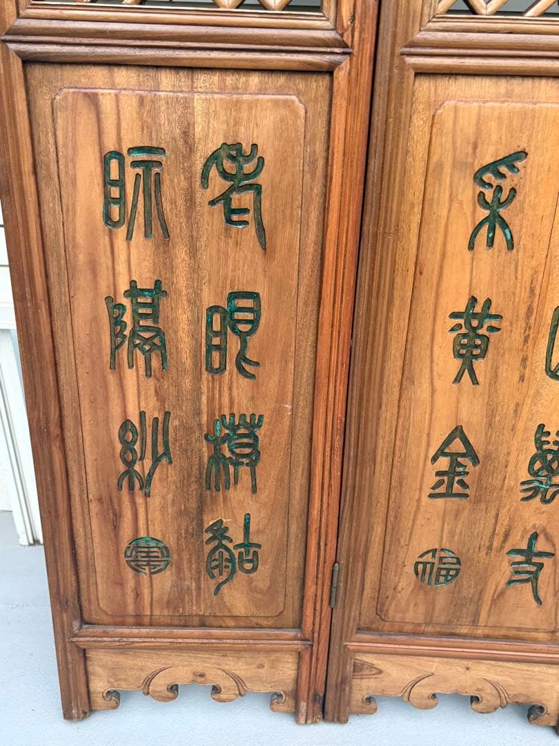 高級品■中国で購入　衝立　パーテーション