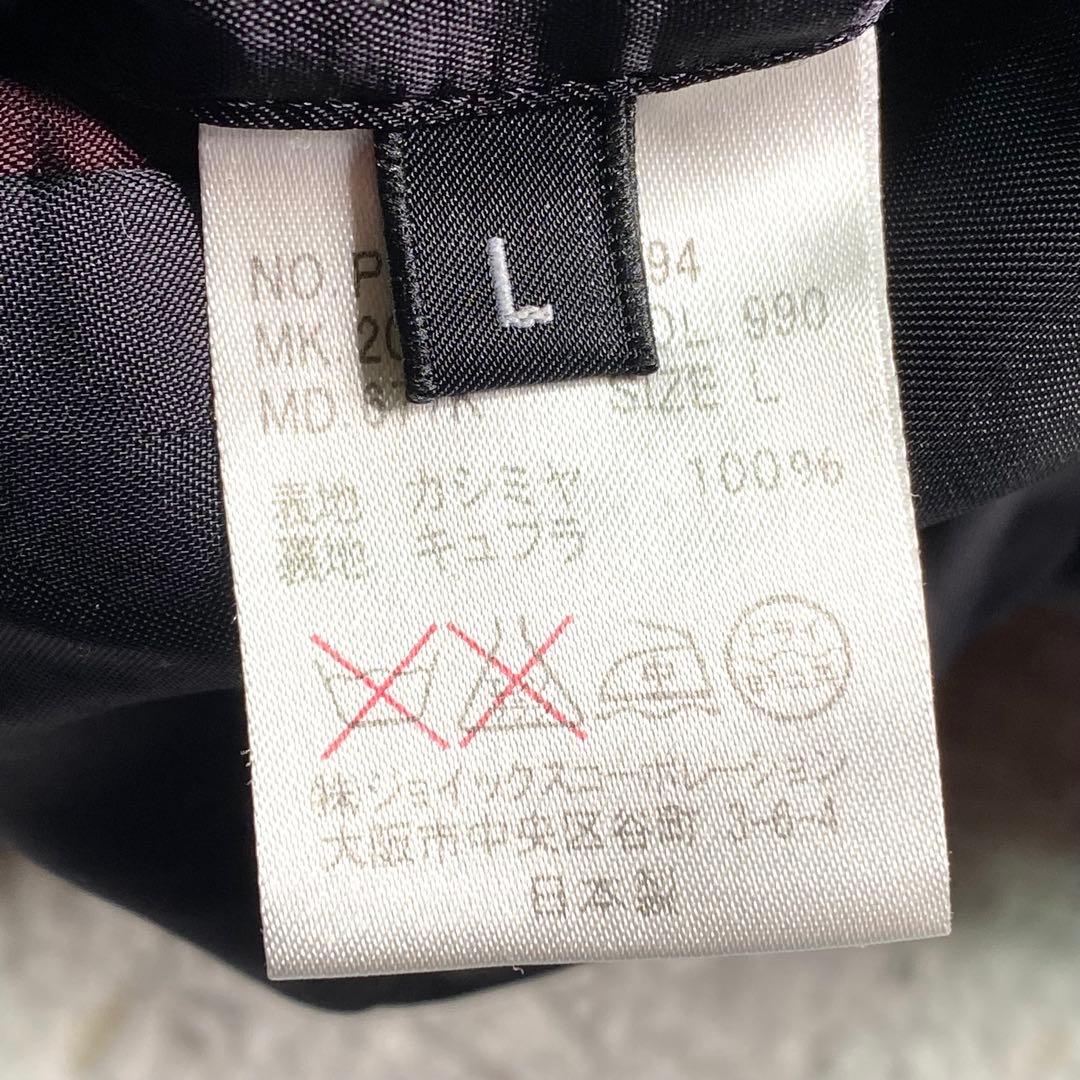 Paul smith チェスターコート カシミヤ100% ロング 黒 L ロング