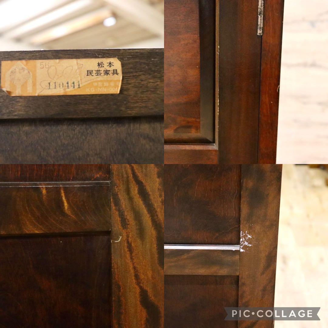 GMGH284○松本民芸家具 D型 和箪笥 整理箪笥 整理タンス 和家具 和モダ