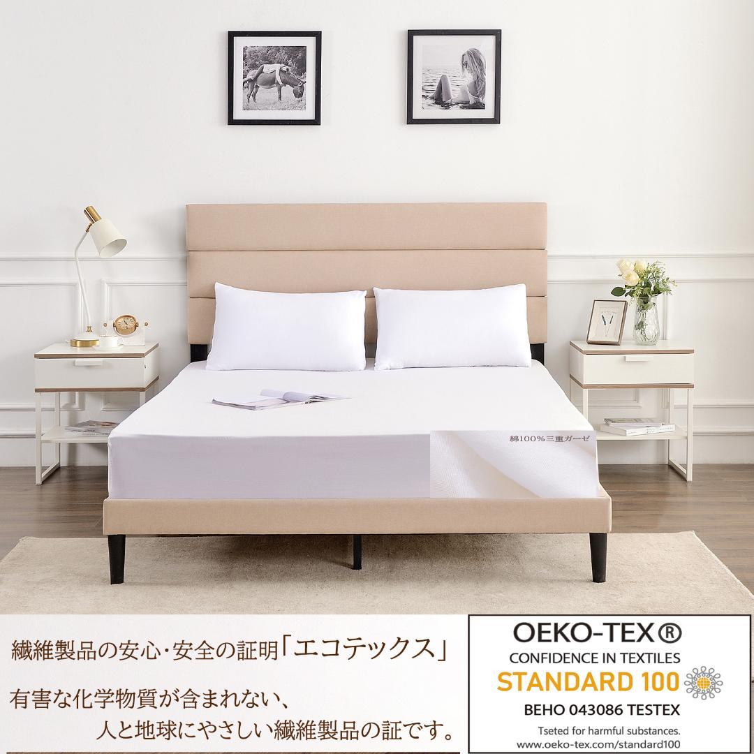 布団カバーセットシングル3点 ガーゼ 綿 3重ガーゼ 寝具シングルセット