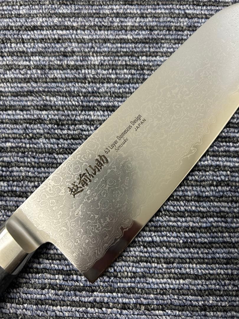 三徳包丁 ダマスカス モリブデン・バナジウム鋼 ステンレス 口金付黒合板柄