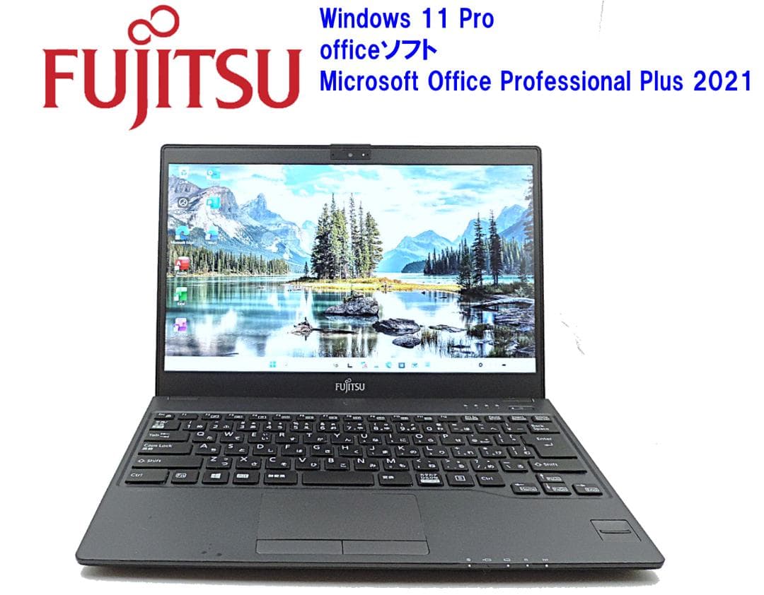 富士通 FUTRO MU937 Celeron 3865U SSD120GB