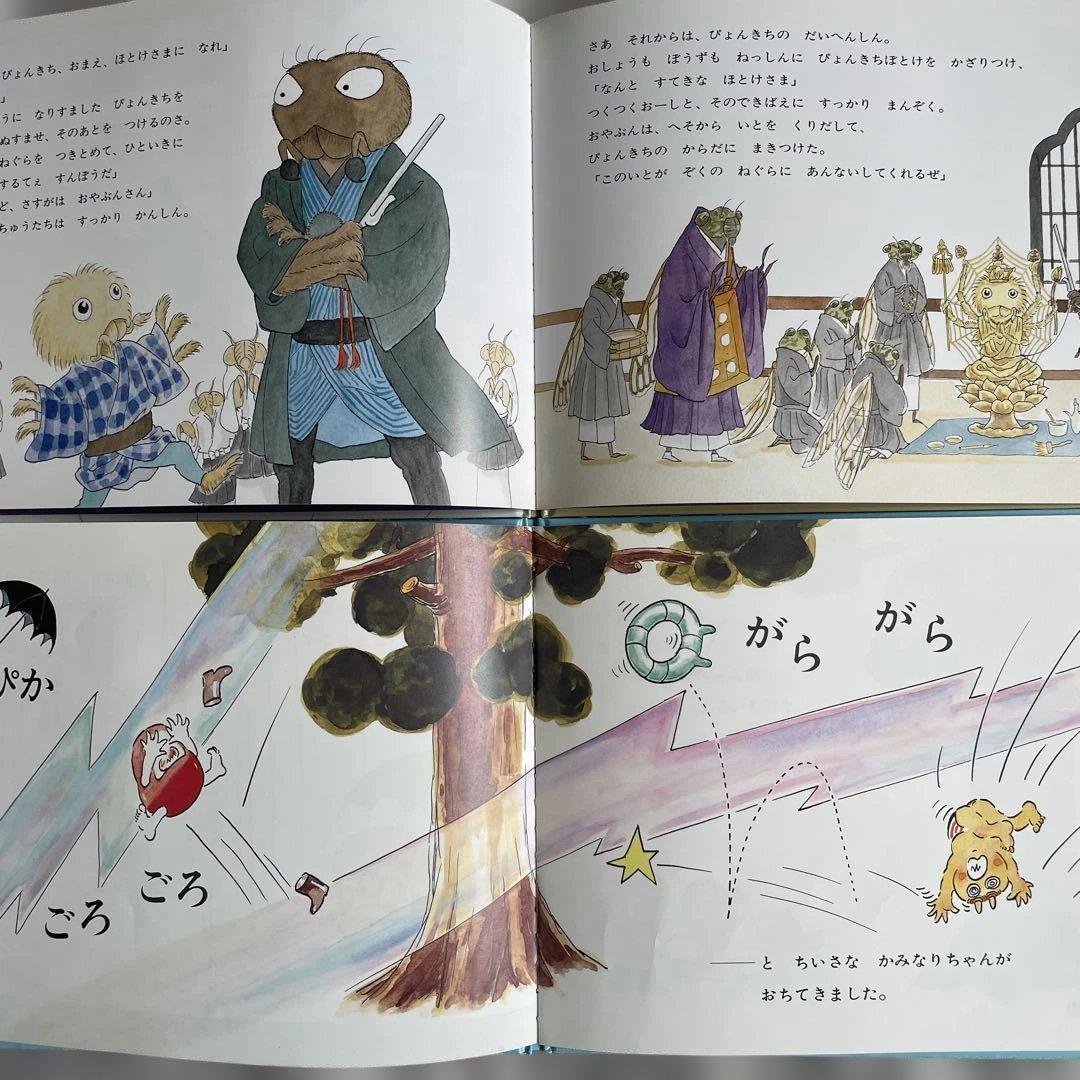 本日限定価格　絵本まとめ売り　くもん推薦図書　福音館ロングセラー