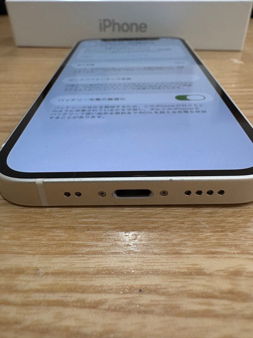 【値下げ】 Apple iPhone 12 mini 128GBホワイト 箱付き