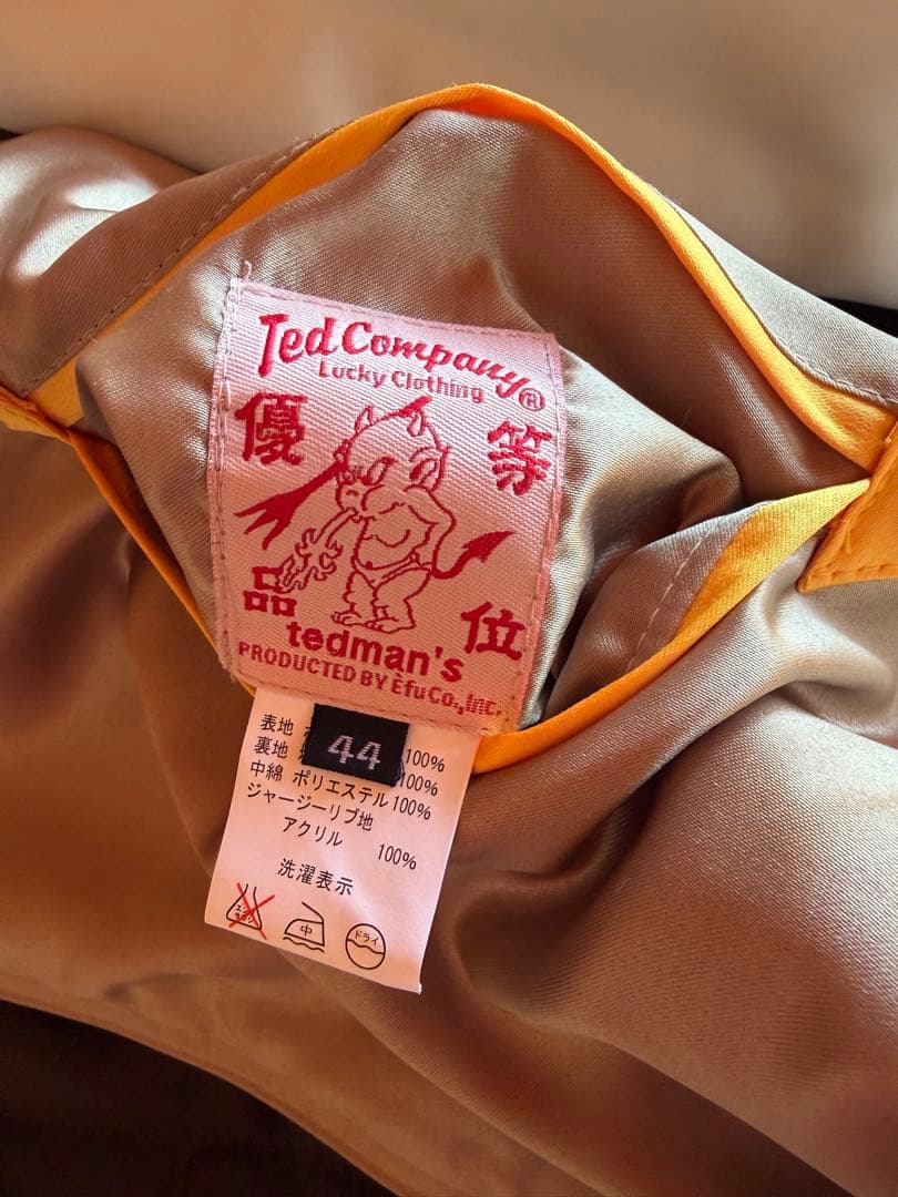 値下げ！Tedman's スカジャン ベージュ 44