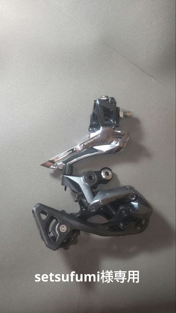 【setsufumi】 RD-R8000 FD-R8000セット