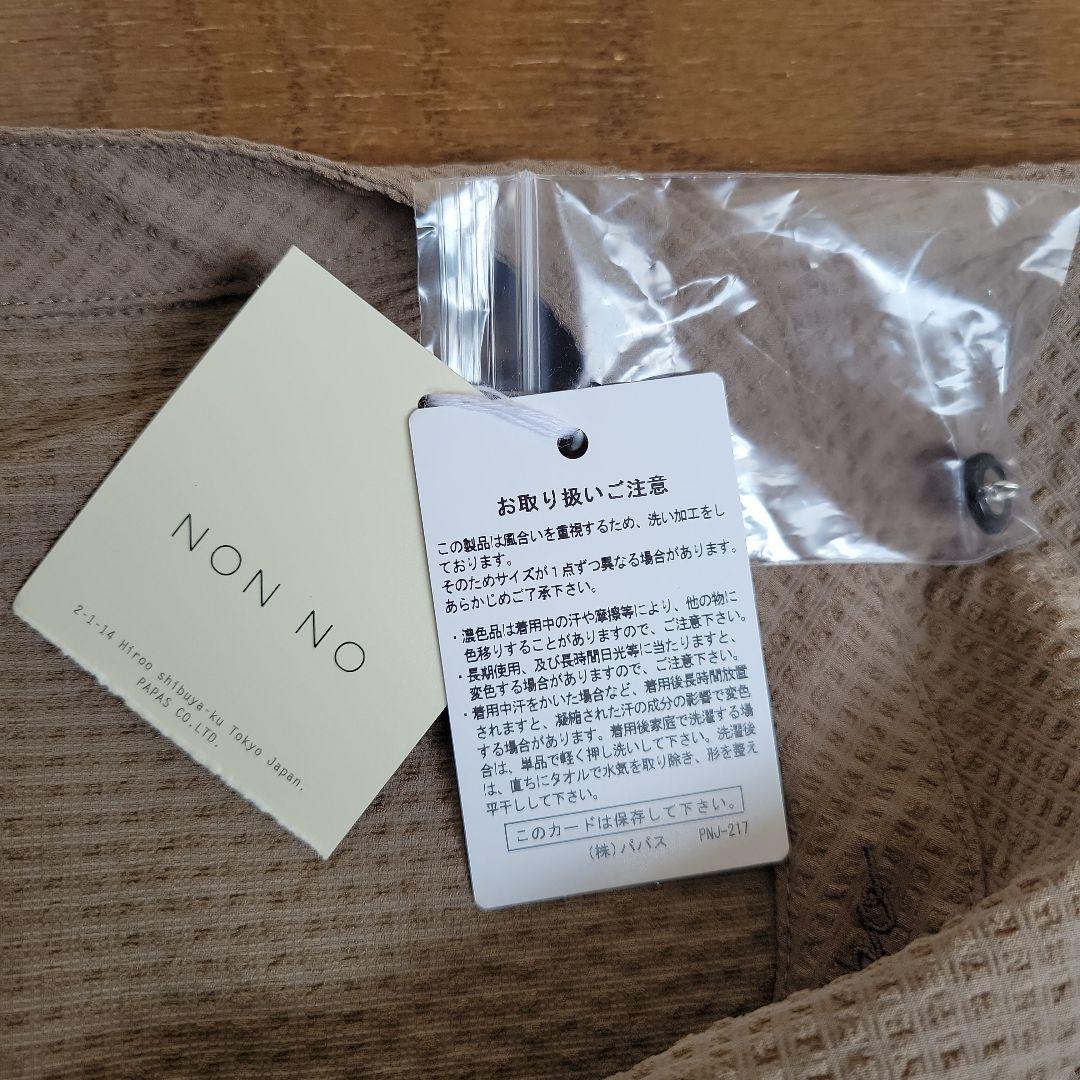 マドモアゼルノンノン　新品タグ付き半袖ブラウス