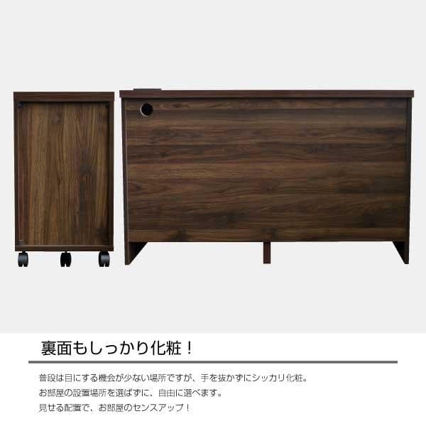 《新品・送料無料》デスク ウォールナットブラウン 115cm幅 3段チェスト