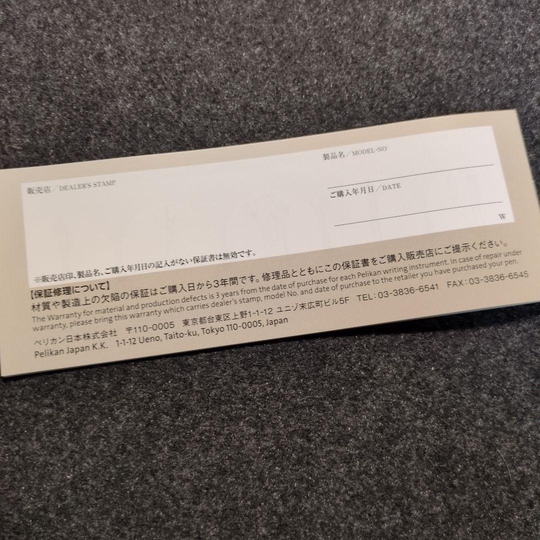 Pelikan 万年筆 m205 ペトロールマーブル EF インク付き