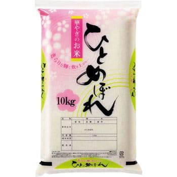 これは米10kg用のプラスチックで、1パック100枚入りが2パックあります。
