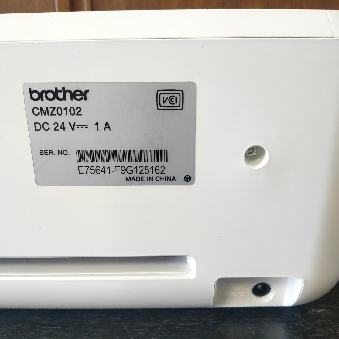 brother　ブラザー　ScanNCut　CM300　カッティングマシン