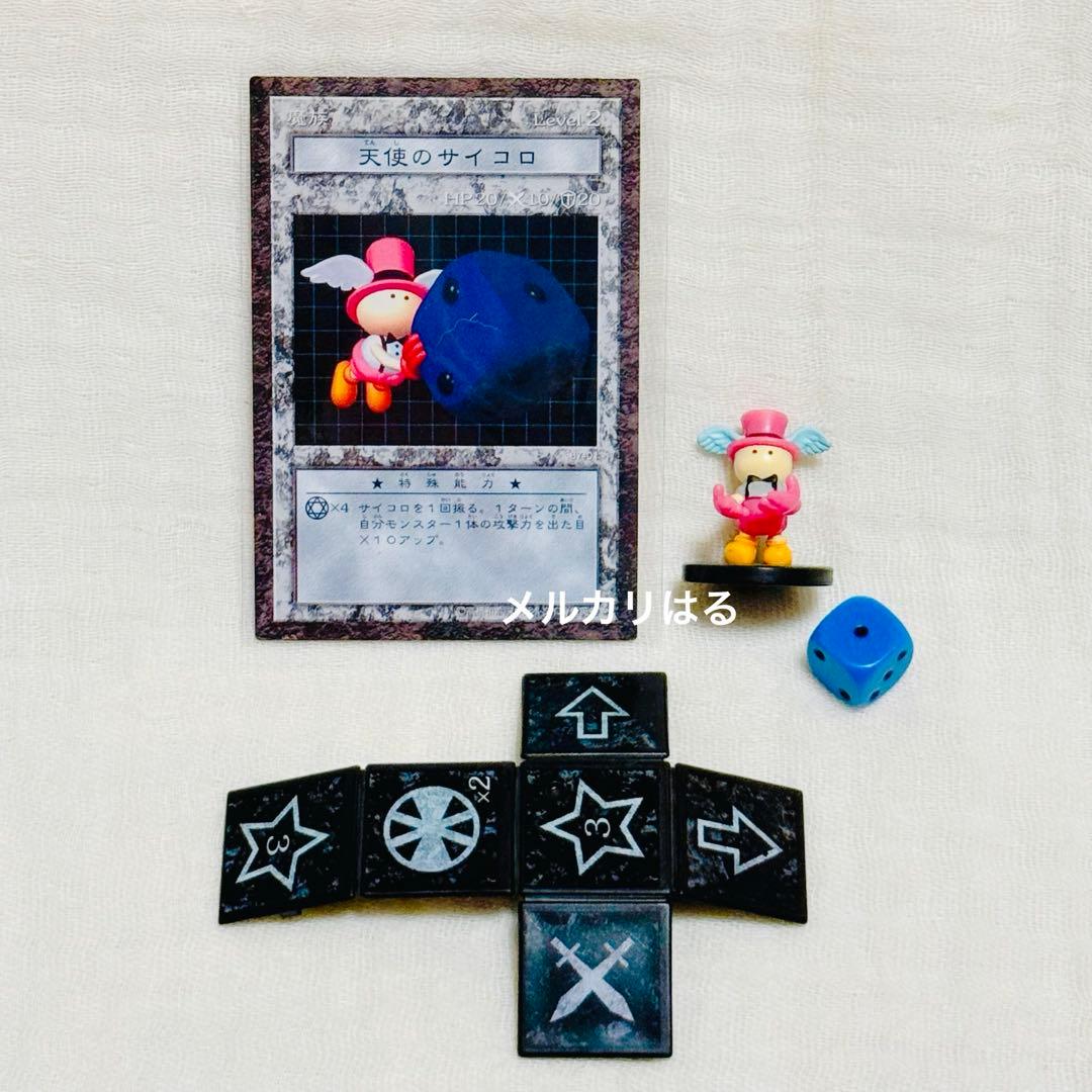 遊戯王 ダンジョンダイスモンスターズ 天使のサイコロ